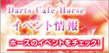 event_banner